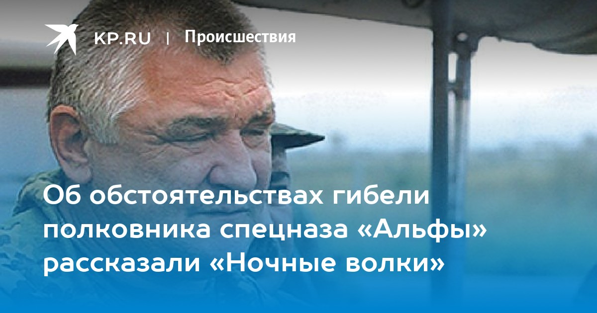 Полковник Юрий Торшин оказался неугодной фигурой для чиновников мэрии Москвы