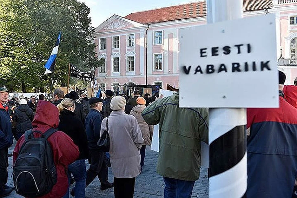 Полиция безопасности Эстонии.