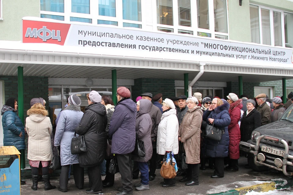 Окно центр поддержки не закрывается