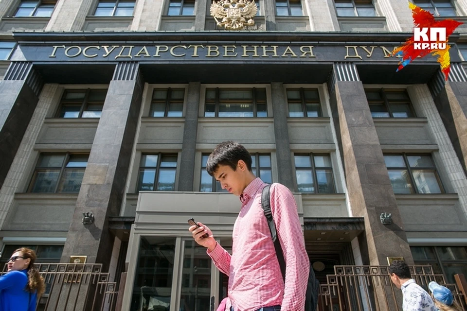 Список депутотов стал известен 28 сентября