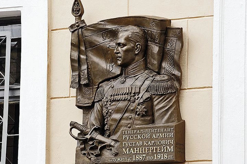 Памятный знак, посвященный русскому генералу Маннергейму, установили в Петербурге в июне, но споры о нем не прекращаются и сегодня