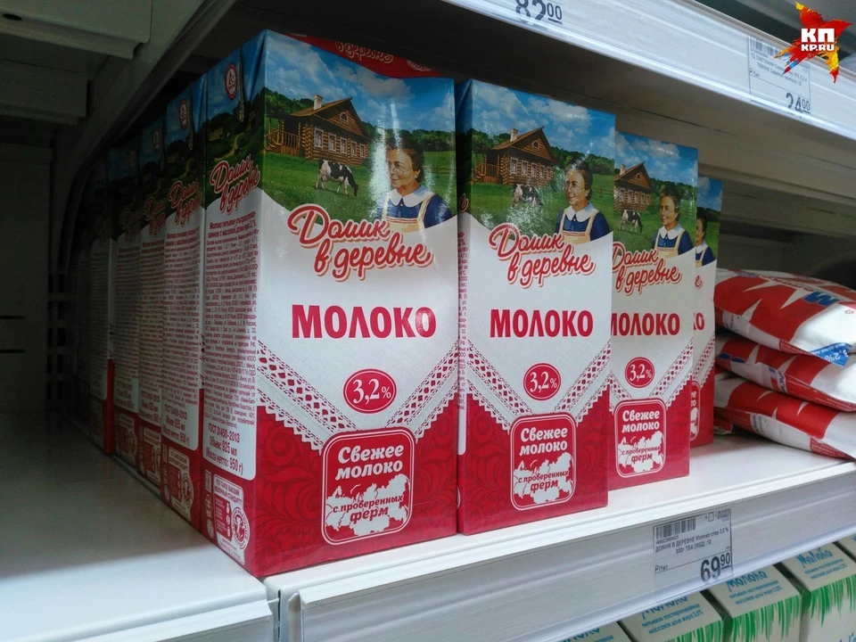 Купить молоко пенза. Объявление о продаже молока. Скупка молока Ейск. Семья продала молоко. В Корее продают молоко.