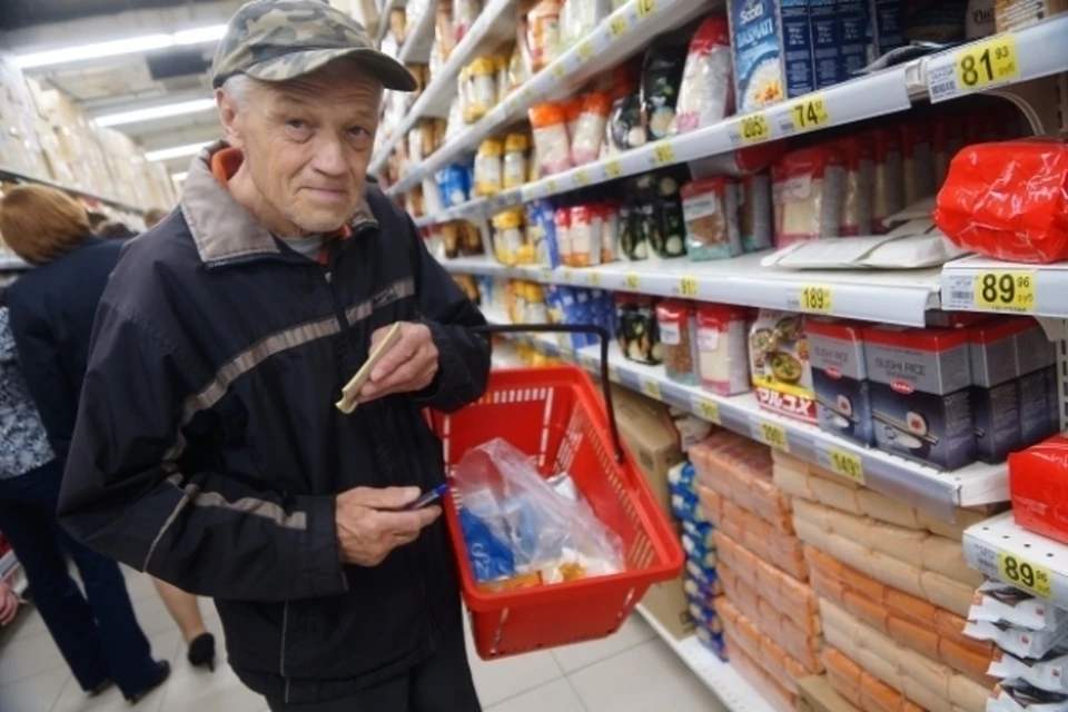 За два года доходы россиян упали на 14%