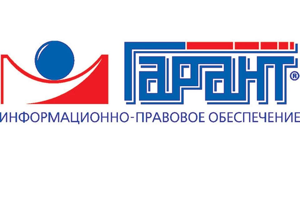 «Гарант»