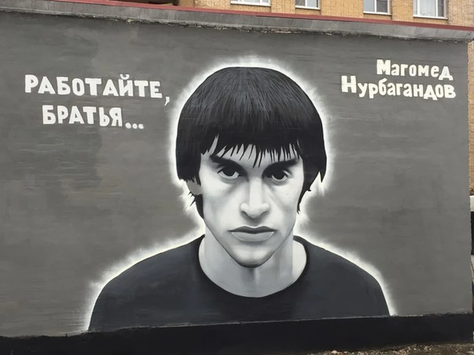 Граффити, посвященное Магомеду Нурбагандову, появилось в Санкт-Петербурге. Фото: vk.com/vechmet