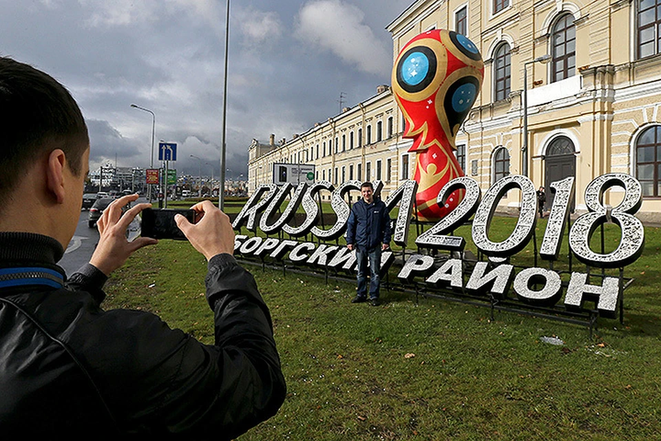 Официальная эмблема чемпионата мира по футболу 2018 года установлена на Пироговской набережной Санкт-Петербурга. ФОТО Александр Демьянчук/ТАСС