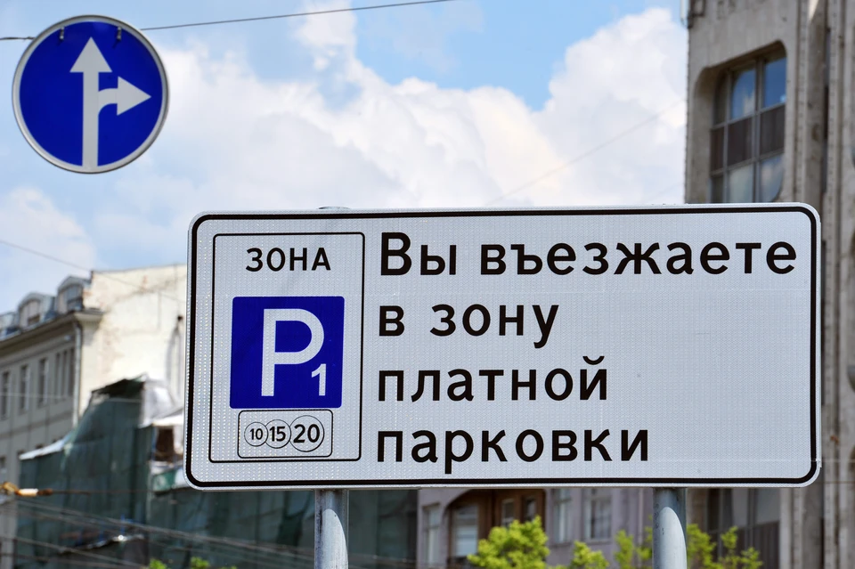 Сформирован перечень улиц, где требуется регулирование дорожной ситуации при помощи точечного ввода платной парковки.