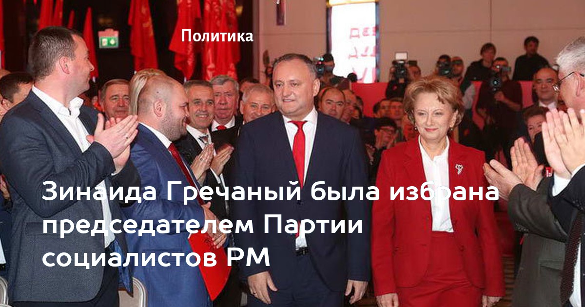 Политические конференции. Единая централизованная линия поддержки «метр квадратный 8495103-9309. Высший совет единой россии. Vii съезд партии единая россия. Дискуссионные российские передачи.