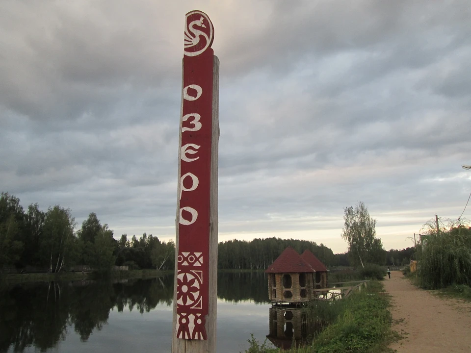 Озеро Ключевое войдет в новый памятник природы