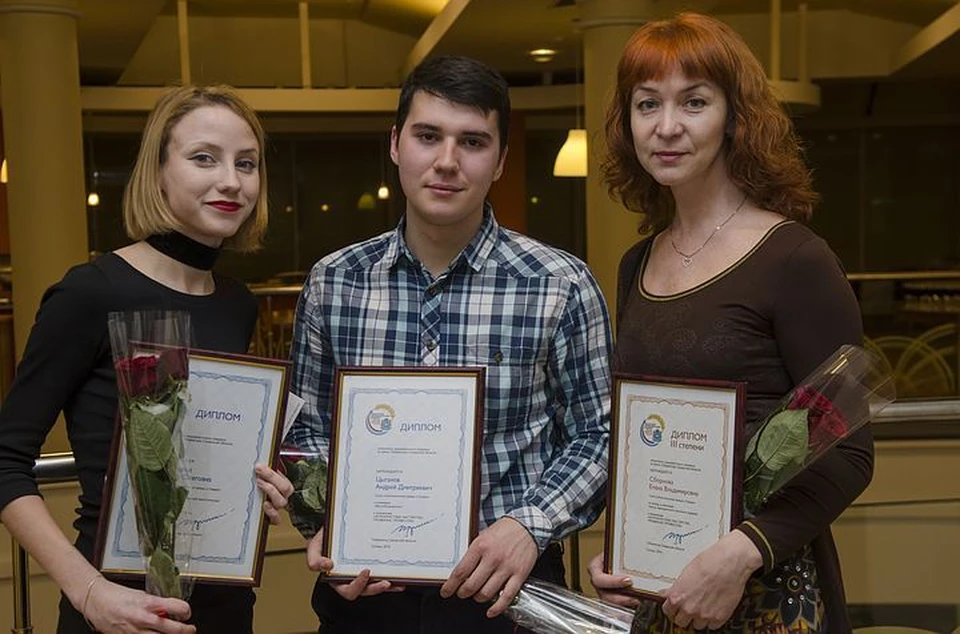 Наши корреспонденты Елена Валиева (слева направо), Андрей Цыганов и Елена Сборнова получили дипломы и премии победителей.