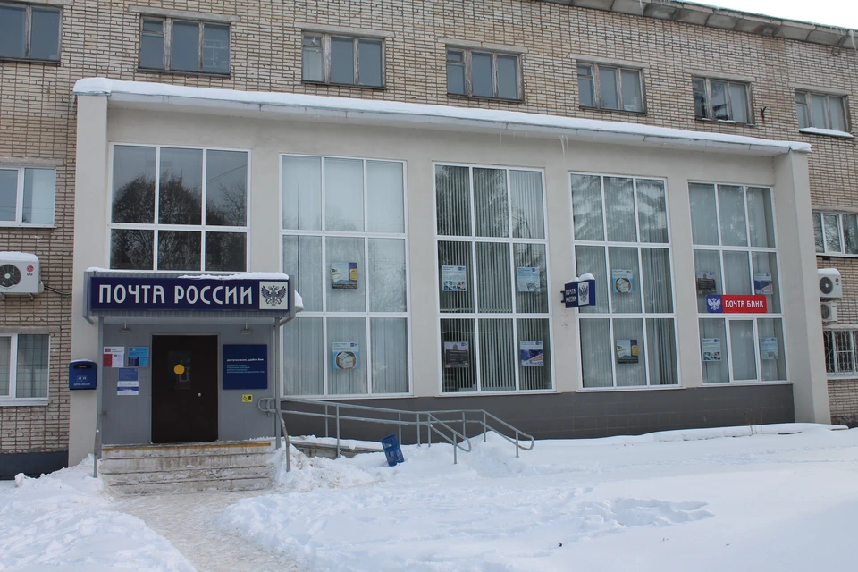 "Почта России" оказывает максимальное содействие правоохранительным органам в выяснении всех обстоятельств