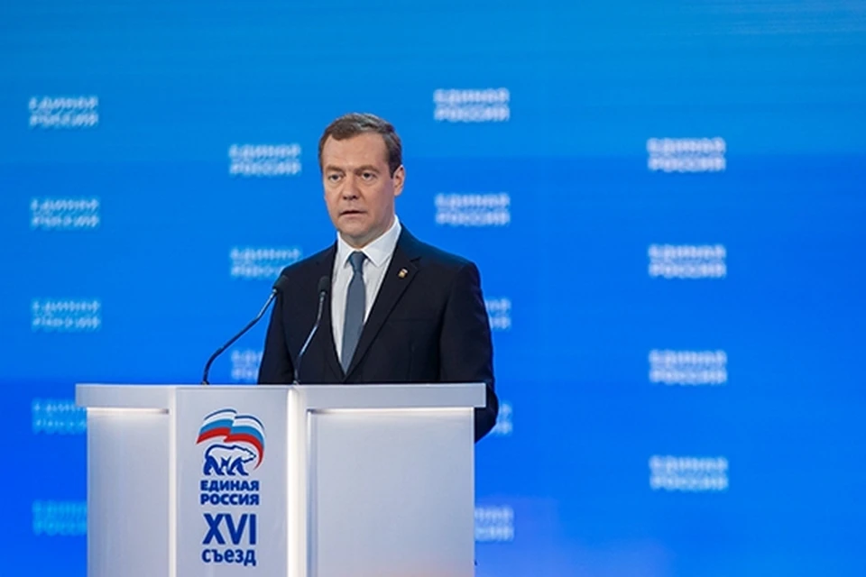 Фото: ЕR.RU