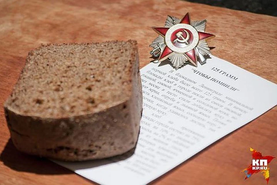 Часть петербуржцев считают: главное, чтобы помнили. А часть, что «блокадный» хлеб между завтраком и обедом – это глумление