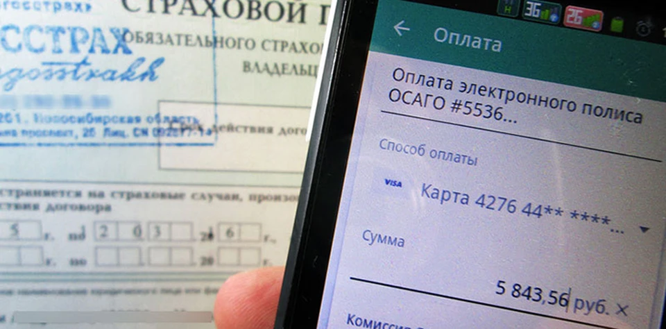 С 1 по 19 января 2017 года в Удмуртии купили 4134 электронных полиса ОСАГО. Фото: proinsurans.ru