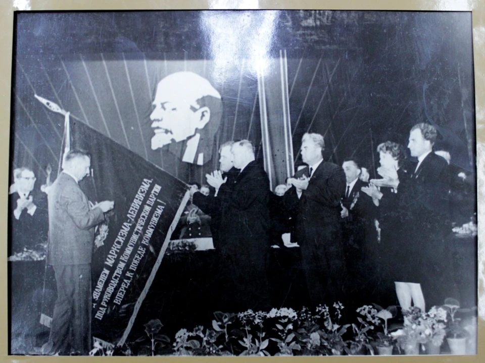 Так проходило вручение ордена Ленина Амурской области. Фото: museumamur.org