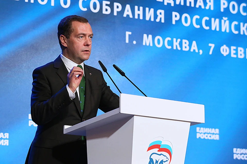 Об этом во вторник сообщил премьер Дмитрий Медведев. Фото: Екатерина Штукина/ТАСС