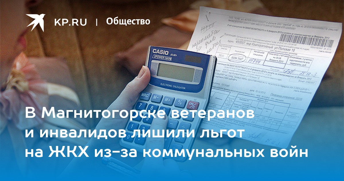 Стандарт оплаты. Субсидия на оплату ЖКХ В Москве. Казахстан коммунальные платежи. Тарифы ЖКХ С 1 июля в Ставропольском крае. Тарифы ЖКХ В Ленобласти.