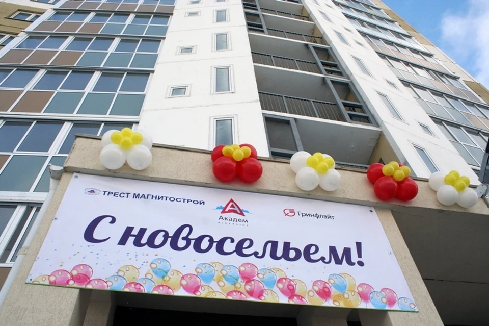 И в кризис сдают новые дома.