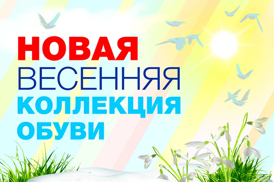 Свежие модные решения от «Марко»