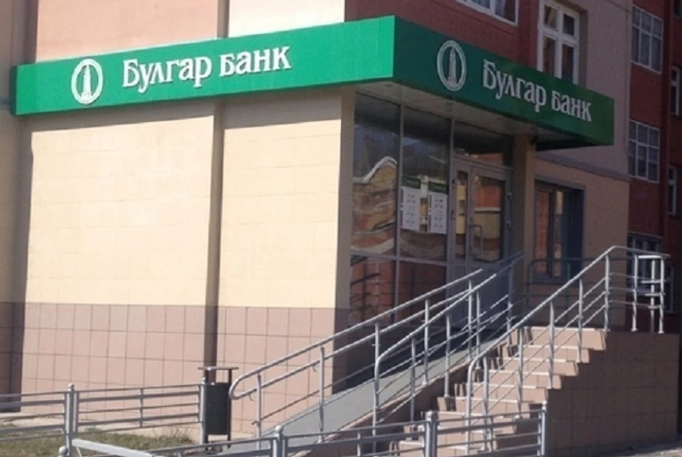 Фото: Tatbank.ru