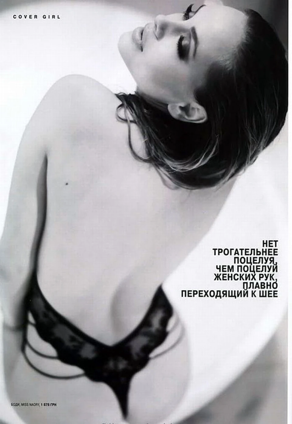 Анджелина Джоли раздевается для журнала (15 фото эротики)
