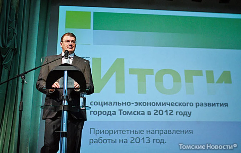 Николай Николайчук всегда публично отчитывался о проделанной работе