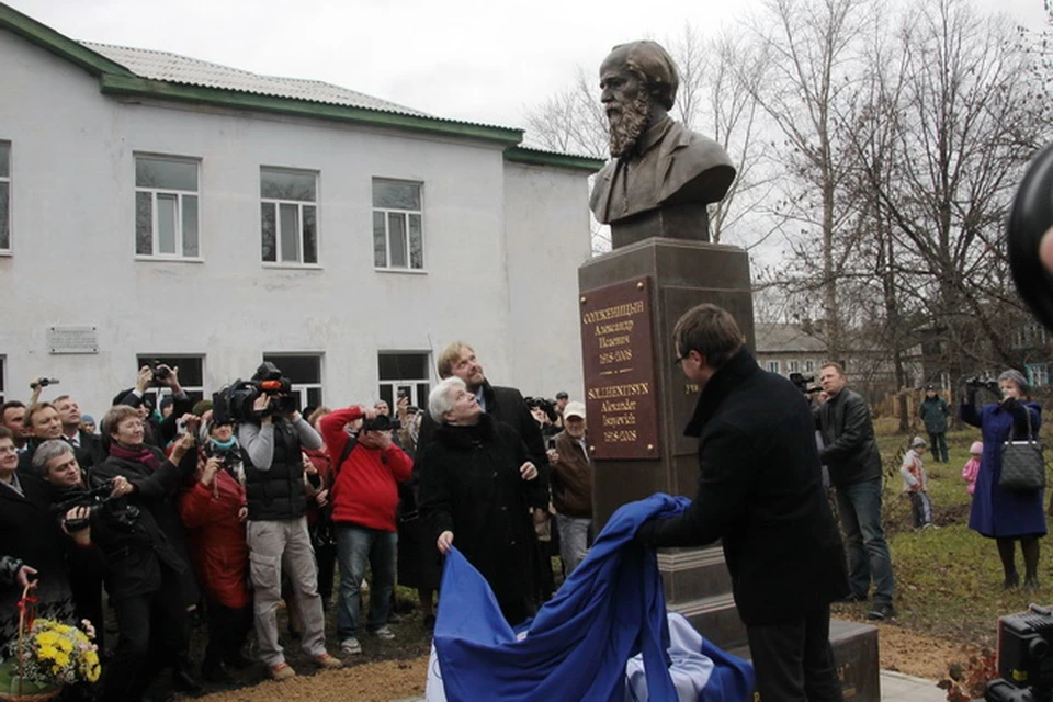 Погода мезиновский гусь хрустального. Музей Солженицына Мезиновский. Поселок Мезиновский Гусь-Хрустального.