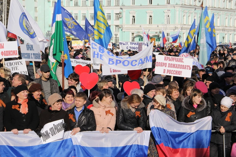 Под политическим участием. Политическое участие картинки. Арты в поддержку России. Участие граждан в политической жизни картинки. Политическое участие фото в России.