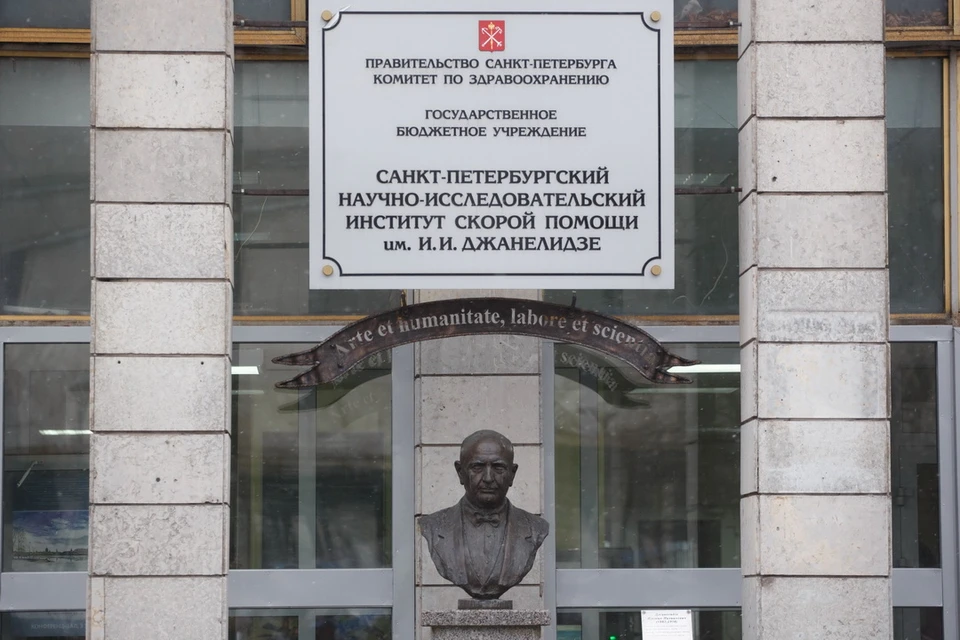 Нии тепляковедения дзен имени