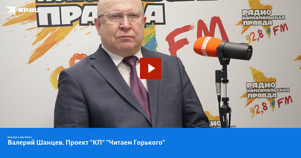 Кп читать свежий. Кп читать свежий
