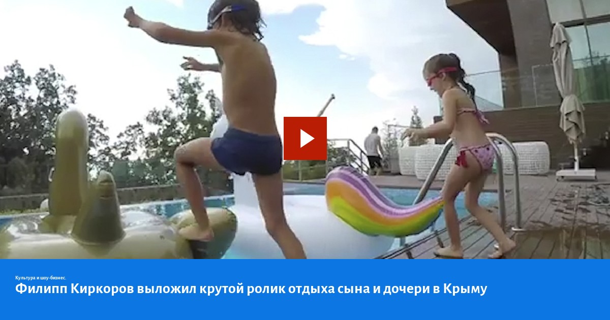 субтитры отдых сыном