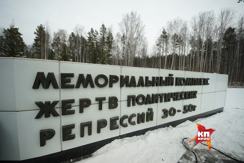 В Екатеринбурге на мемориале жертвам политических репрессий открыли монумент "Маски скорби"