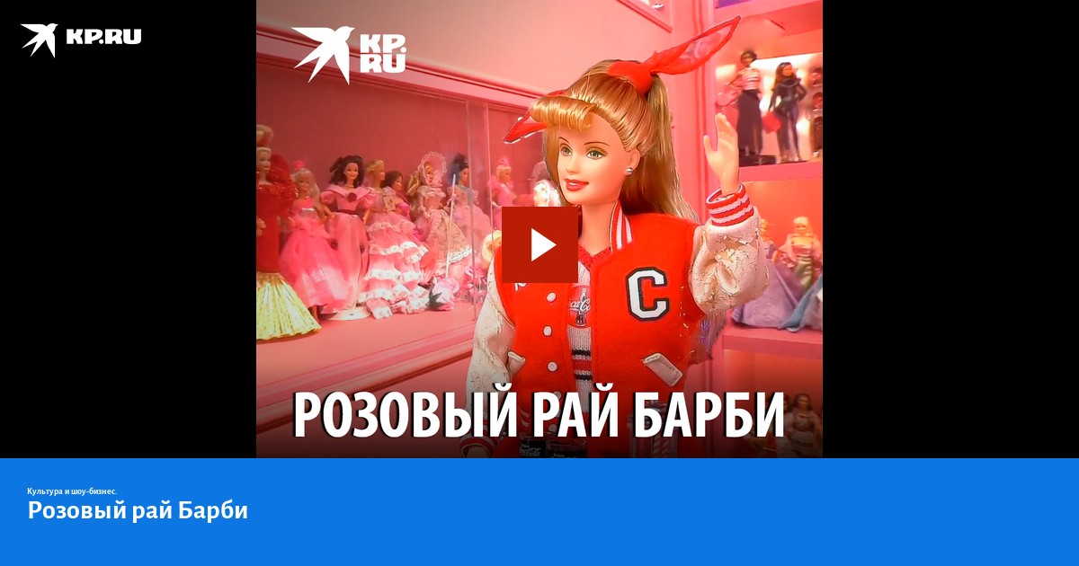 Ничто не смущает блонди