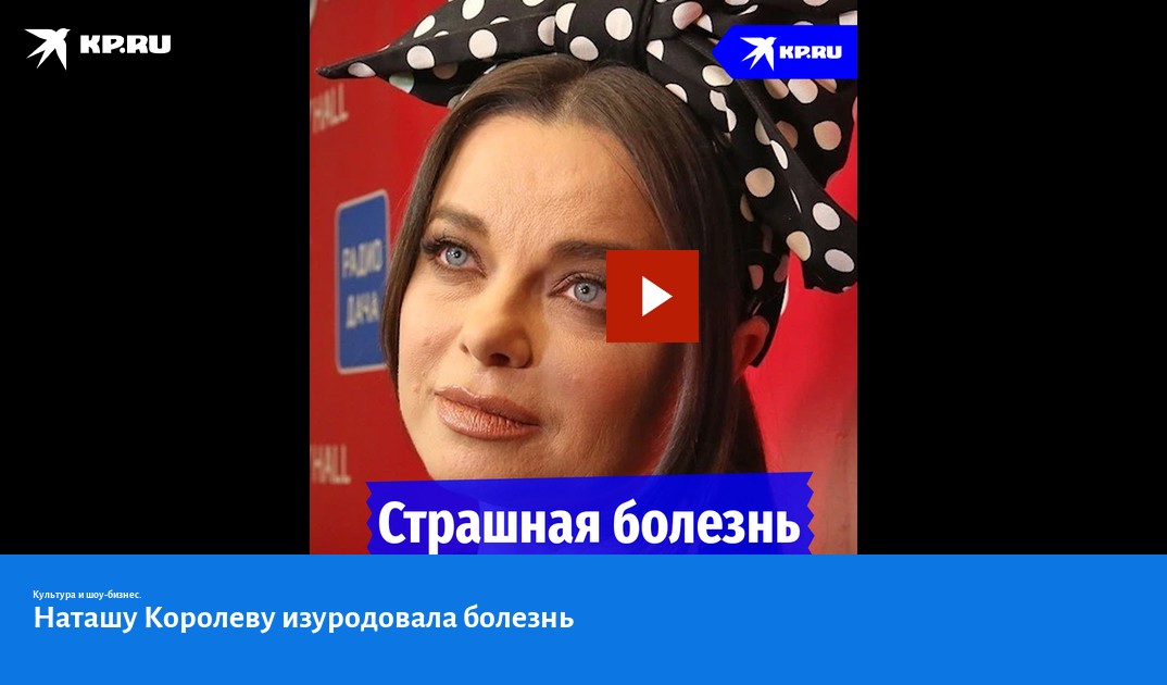 Певица Наташа Королева шокировала поклонников, показав свое тело. Вся кожа бедной Наташи усыпана жуткими волдырями