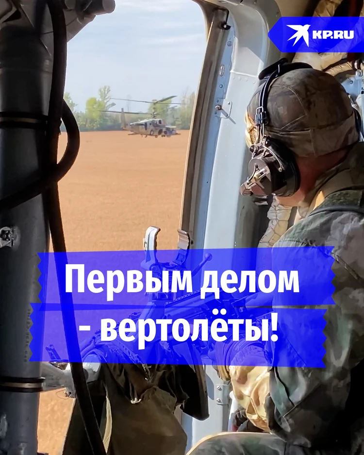 Военкор «КП» Дмитрий Стешин показал работу российских летчиков на Украине