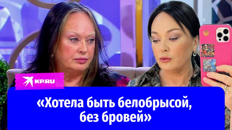 Эпатажная Лариса Гузеева: телеведущая шокировала поклонников новым имиджем на съёмках шоу «Давай поженимся»