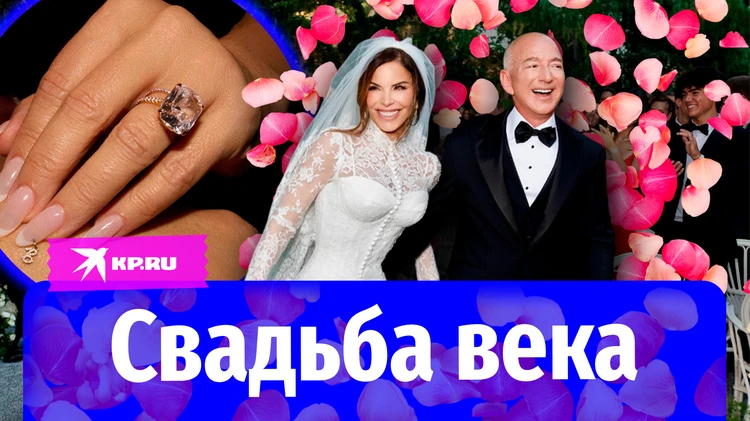 Миллиардер Джефф Безос женился на 55-летней Лорен Санчес