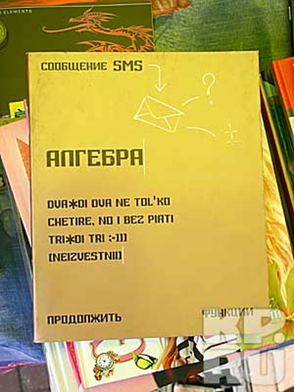 "Школьные базары: самые "прикольные" тетради