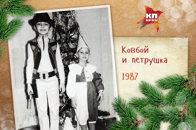 Новогодние Костюмы Ссср Новогодние Костюмы Ссср