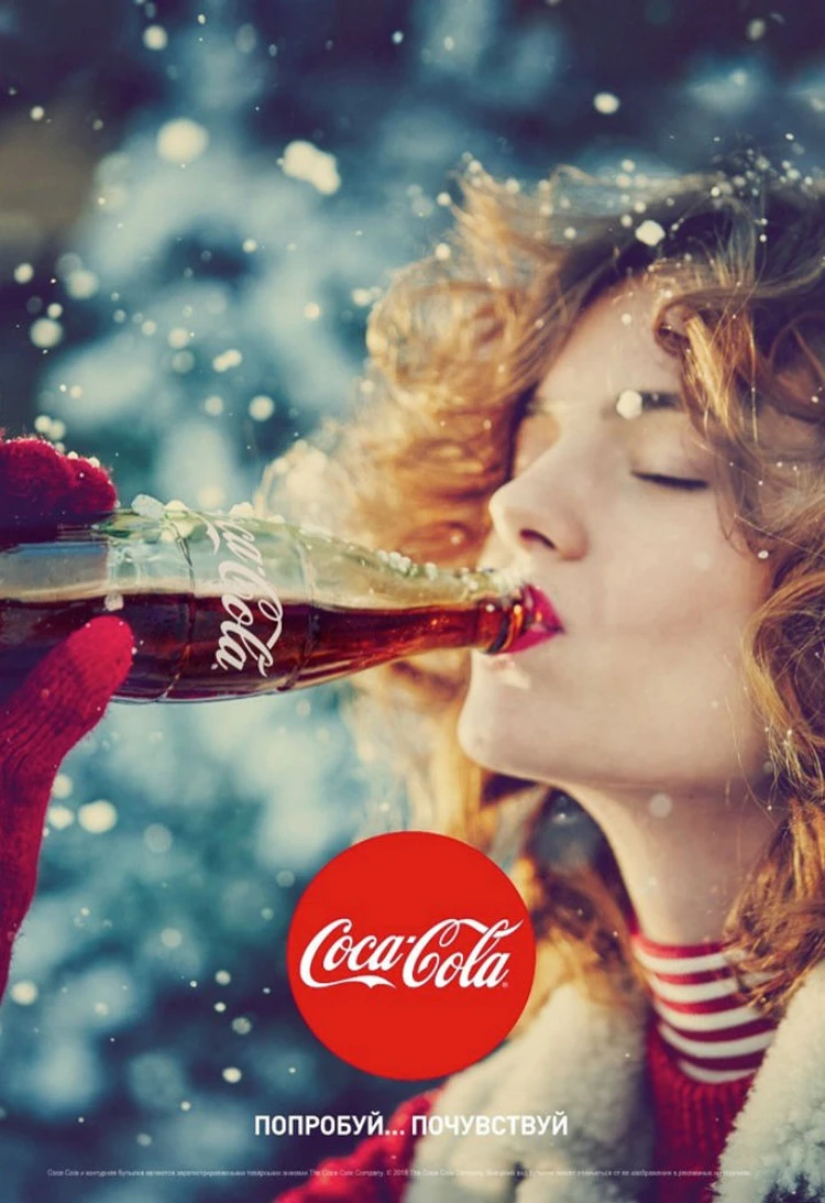 Coca-Cola: сто тридцать лет спустя - KP.RU