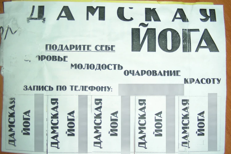 ᐅ Частные интим объявления ❤️ Москва проститутки с фото венки-на-заказ.рф