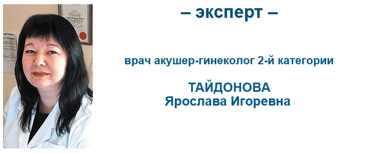 15 ответов на вопрос о молочнице, вызванной изменой парня