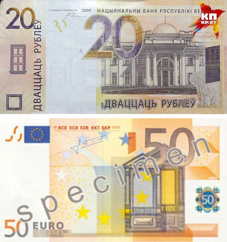 20 Белорусских рублей. Двадцать белорусских рублей. 50 Белорусских рублей актуальны. Как выглядят 20 белорусских рублей.