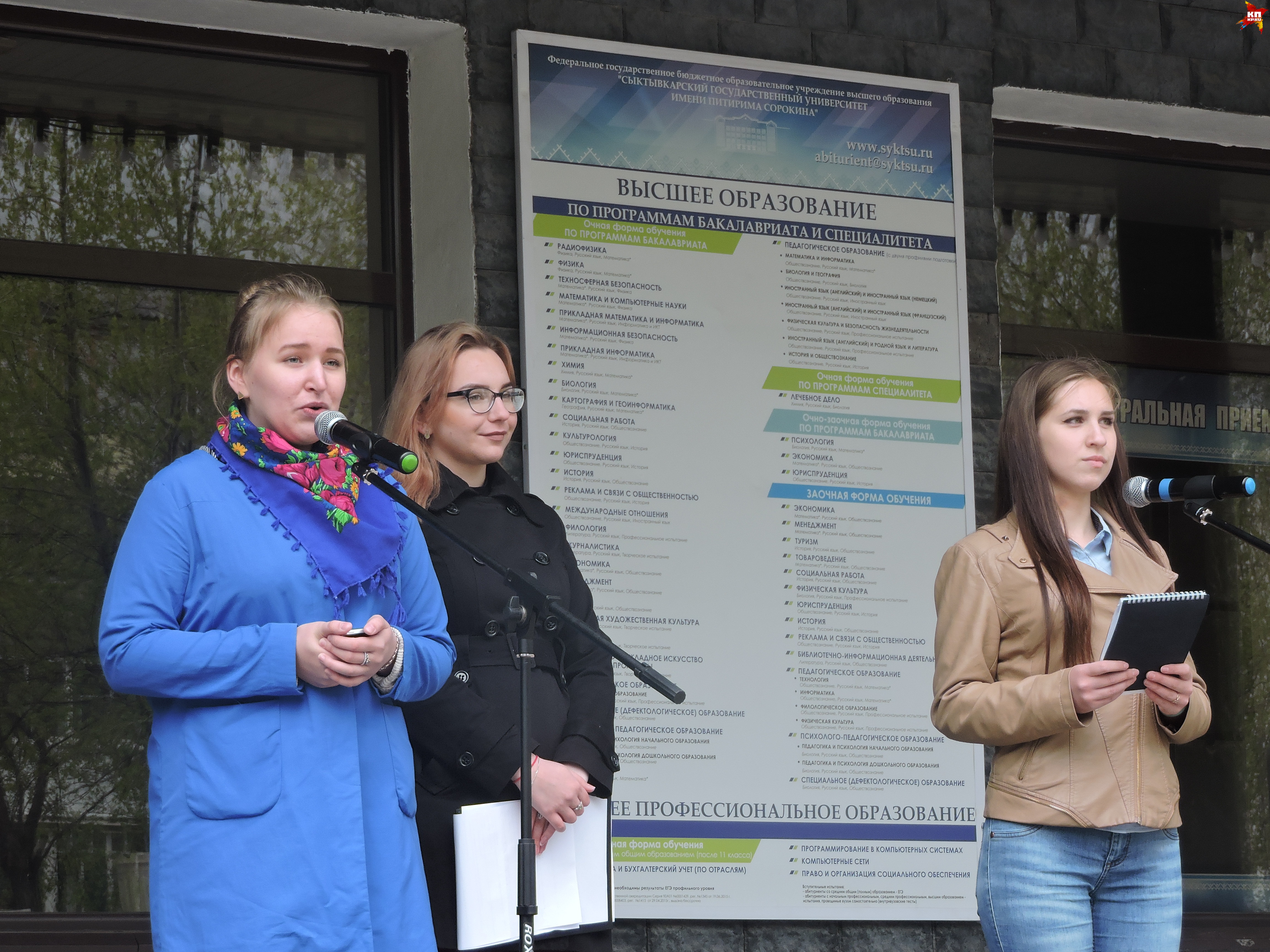 Девушки читают стихотворение молодого российского поэта Андрея Гоголева "Бросай филфак, поехали на Аляску"