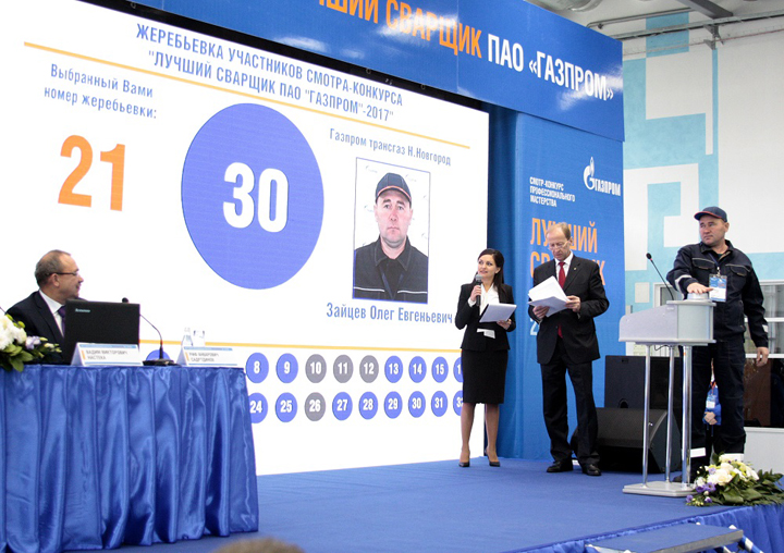 Работа сварщика - profstandart.rosmintrud.ru