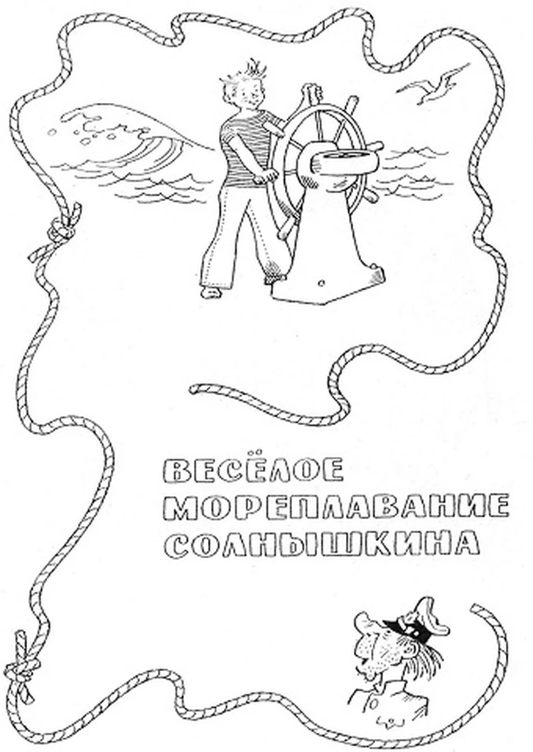 Шарлармен секс видео