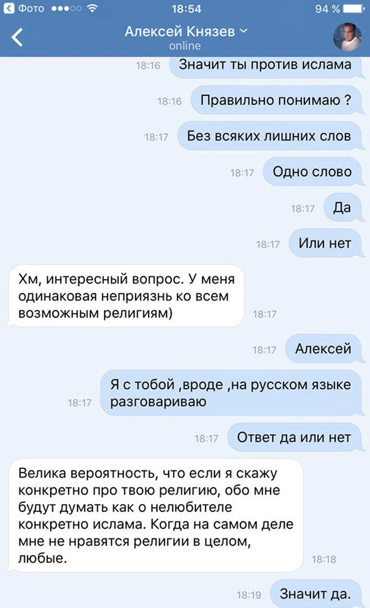 Московский студент, избиение которого снимали на видео, рассказал «КП», с  чего все началось - KP.RU