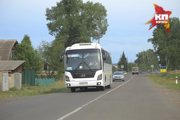 Автобус Красноярск - Шира | расписание цена, купить билет на автобус онлайн - dom-na-voznesenskoi.ru