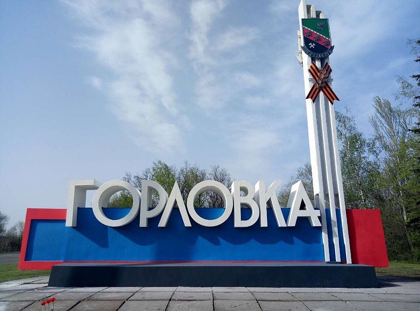 Граффити в Горловке и Донбасс Мадонна появилась в Горловке