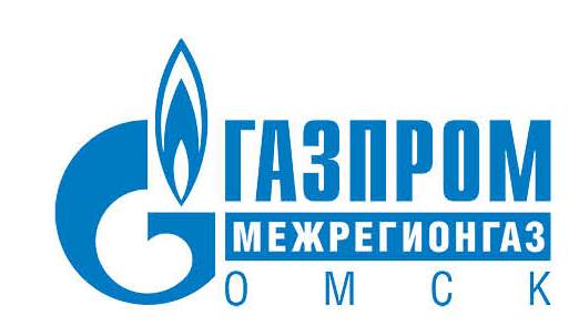 ООО «Газпром межрегионгаз Омск»